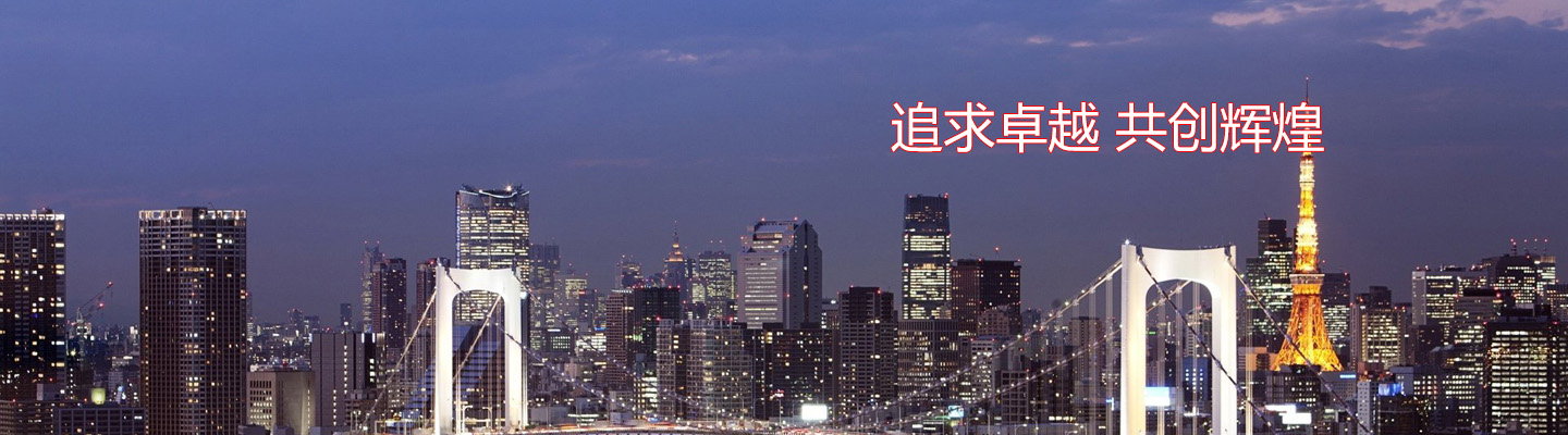 玻璃網格布